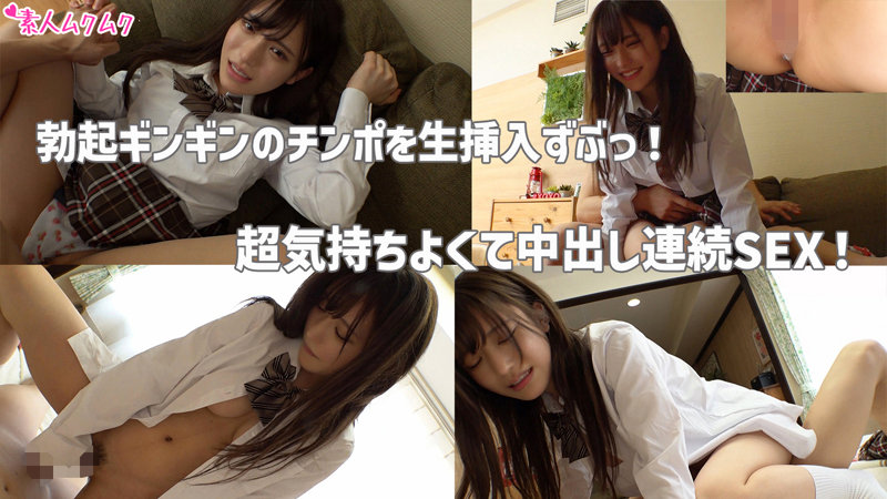 【制服】感度抜群のむっちりおマンコに立ちバックで肉棒を突っ込む_3