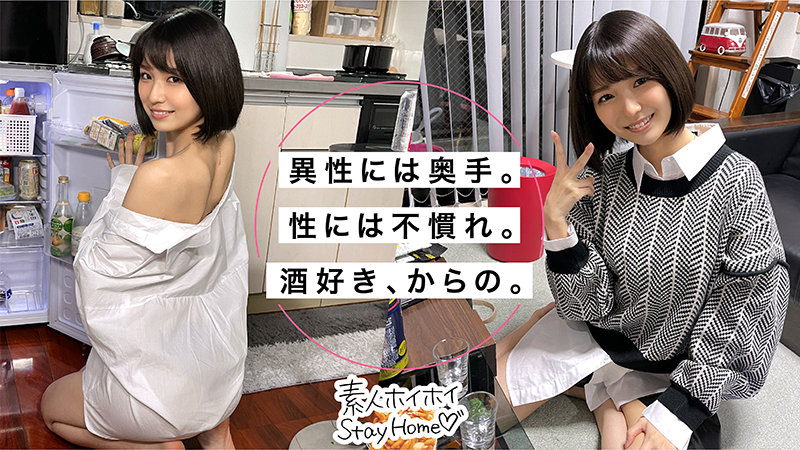 【色白清楚】性欲ないという彼女が崩れていく姿がたまらない_2